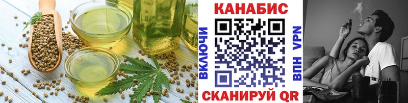 Cannafood конопля  Купить  Чапаевск 