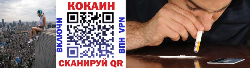Купить  Чапаевск  Кокаин Колумбийский 