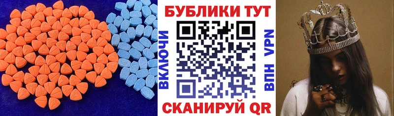 Ecstasy 280 MDMA  Купить закладки  Чапаевск 