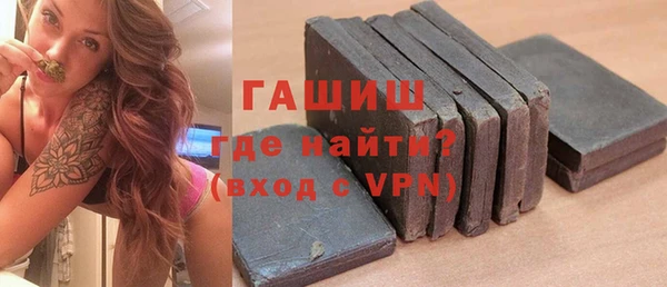 гашишное масло Бородино