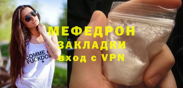 дживик Бугульма