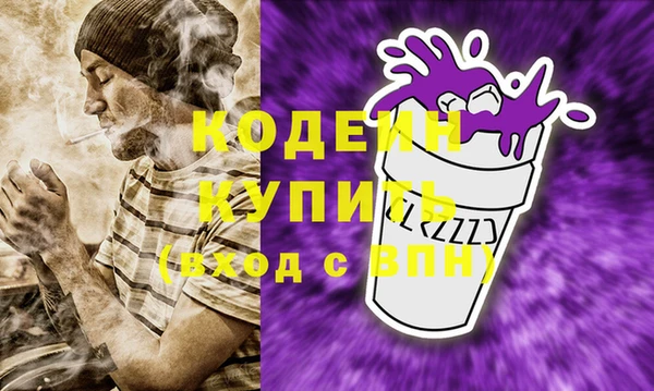 гашишное масло Бородино