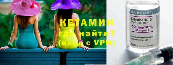 трава Бронницы