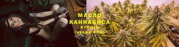 трава Бронницы