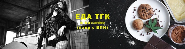дживик Бугульма
