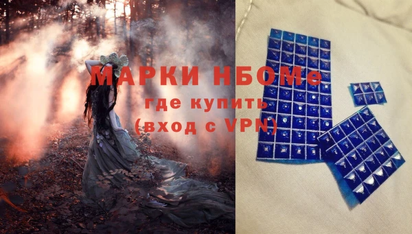 гашишное масло Бородино