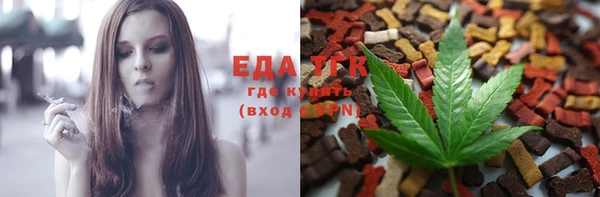 гашишное масло Бородино