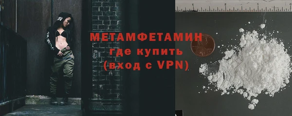 трава Бронницы