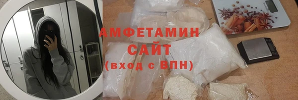 трава Бронницы