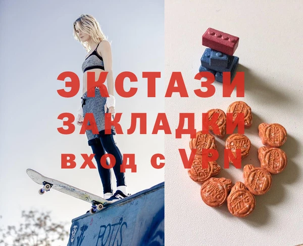 трава Бронницы