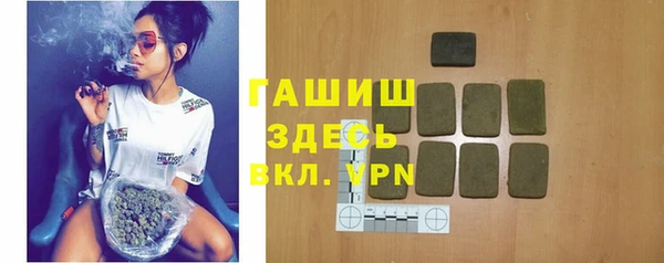трава Бронницы