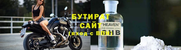 трава Бронницы