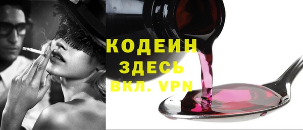 трава Бронницы