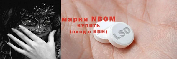 дживик Бугульма