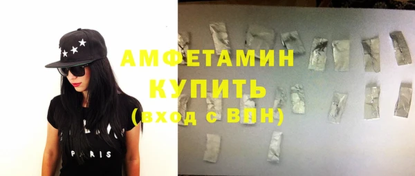 трава Бронницы