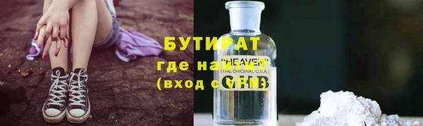 трава Бронницы