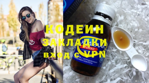 трава Бронницы