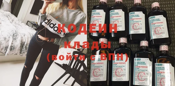 гашишное масло Бородино