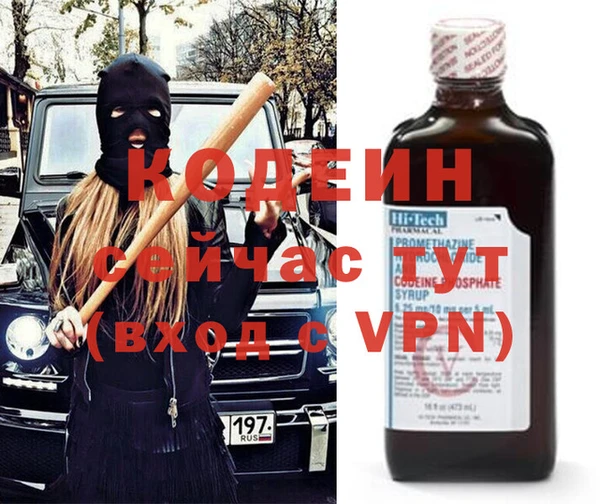 гашишное масло Бородино