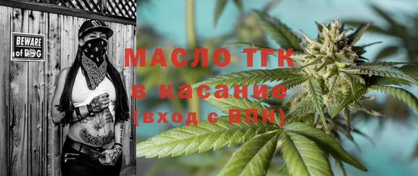 дживик Бугульма