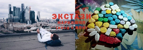 трава Бронницы