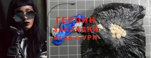 гашишное масло Бородино