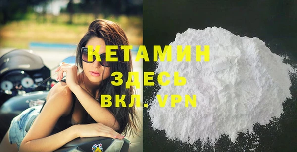 гашишное масло Бородино