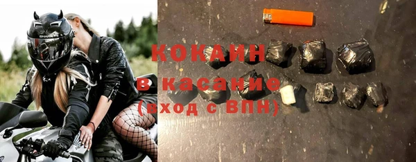 трава Бронницы