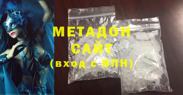 гашишное масло Бородино