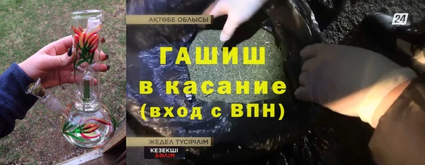 дживик Бугульма