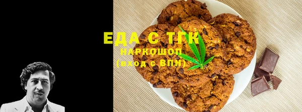 гашишное масло Бородино