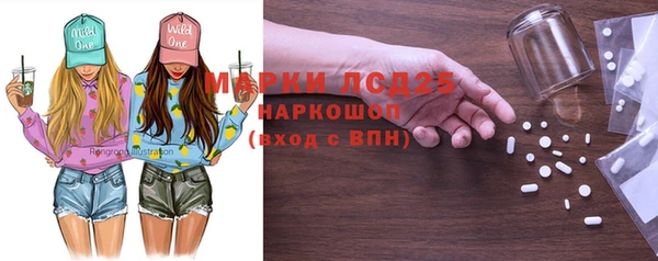 гашишное масло Бородино