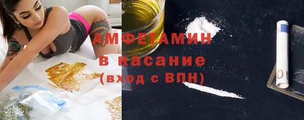 трава Бронницы