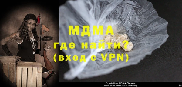 гашишное масло Бородино