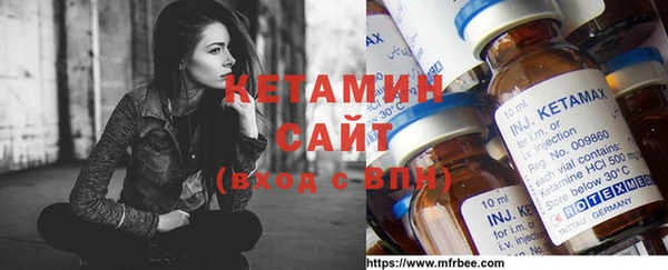 трава Бронницы