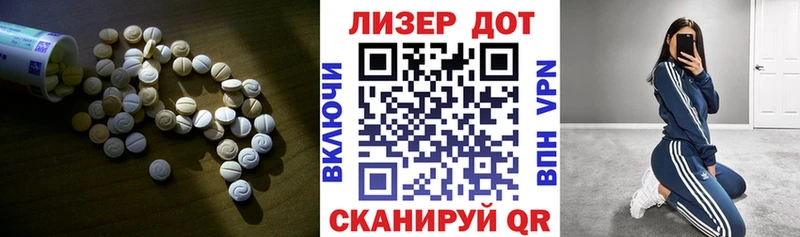 Купить закладки  Чапаевск  LSD-25 экстази кислота 