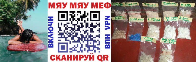Мефедрон 4 MMC  Купить где  Чапаевск 