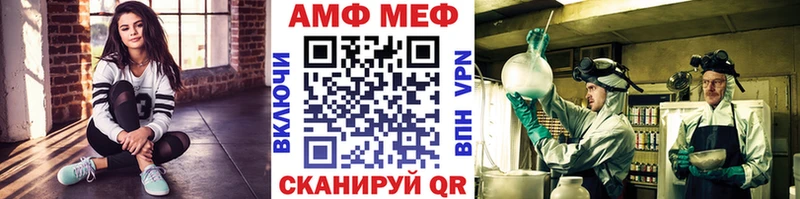 Первитин винт  Купить где  Чапаевск 
