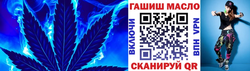 ТГК жижа  Купить  Чапаевск 