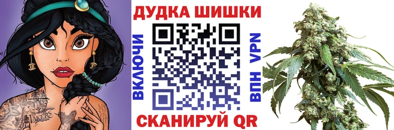 Купить  Чапаевск  МАРИХУАНА план 